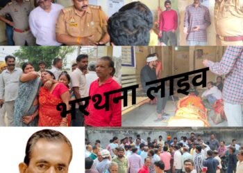 बिजली बिल बना मौत का फरमान