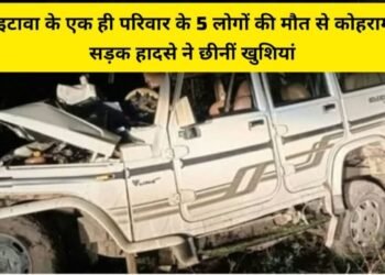 इटावा के एक ही परिवार के 5 लोगों की मौत से