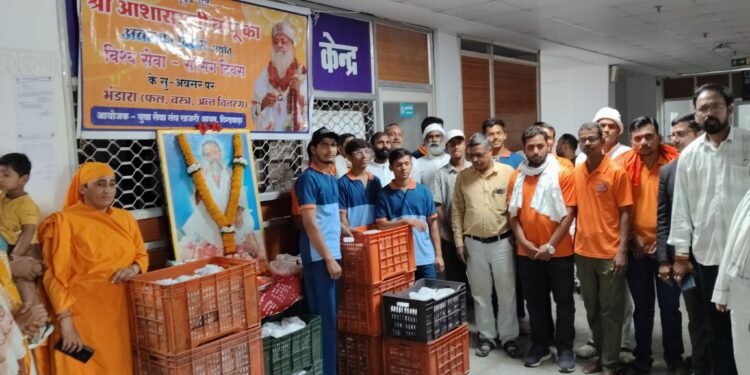 पूज्य संत श्री आशारामजी बापू के अवतरण दिवस पर जिला चिकित्सालय व वृद्धा आश्रम में फल वितरण