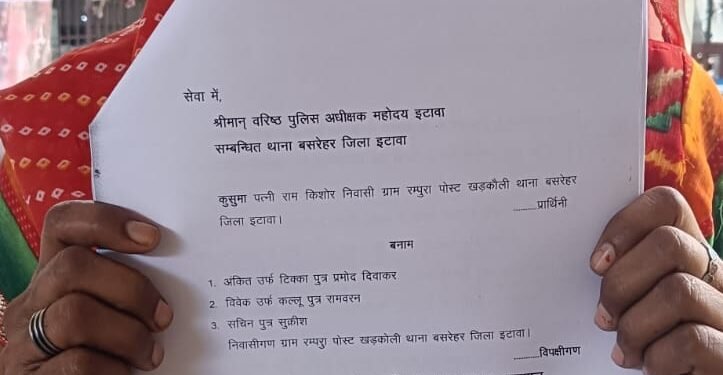 तीन लोगों पर फायरिंग, मारपीट