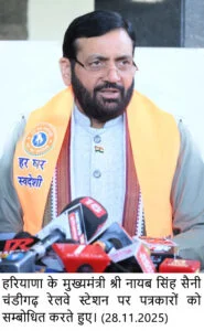 हरियाणा के मुख्यमंत्री श्री नायब सिंह सैनी गुरुग्राम में लोगों की समस्याएं सुनते हुए। (25.07.2026)