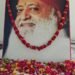 गुरु पूर्णिमा महोत्सव; हुआ सत्संग-भजन और गुरुदेव का मानस पूजन
