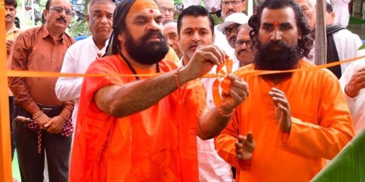 महामंडलेश्वर नागेंद्र ब्रह्मचारी द्वारा नवीन ऋषि प्रसाद कार्यालय का शुभारंभ