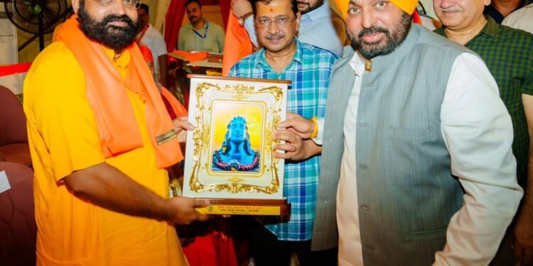 “मावन धीयां सत्कार योजना के तहत बड़ी संख्या में महिलाओं को मिले ₹3,000; बची हुई माताओं और बहनों को 1 अगस्त को मिलेंगे पैसे: अरविंद केजरीवाल”