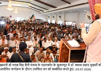 डॉ. श्यामा प्रसाद मुखर्जी के बलिदान ने भारत की एकता, अखंडता को किया मज़बूत –  मुख्यमंत्री नायब सिंह सैनी