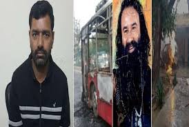 पंचकूला में हुई हिंसा के अारोपी पवन इंसा को मंगलवार को पंचकूला कोर्ट में पेश किया गया