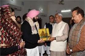 मुख्यमंत्री कैप्टन अमरेन्द्र सिंह का श्री पटना साहिब पिछले एक वर्ष के दौरान यह उनका दूसरा दौरा