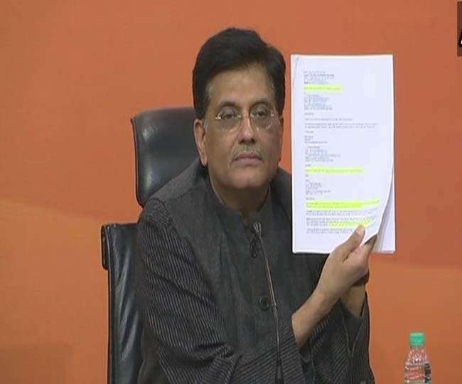 मतदान के एक दिन पहले भी कांग्रेस और भाजपा के बीच घमासान जारी