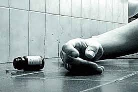 इंडिया में कैशियर कर्मचारी युवती ने सल्फास निगल कर आत्महत्या कर ली