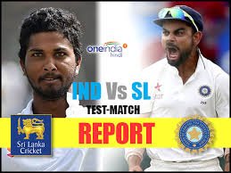 श्रीलंका ने भारत के खिलाफ तीसरे दिन अपनी पहली पारी में मेजबान टीम को ठोस जवाब दिया