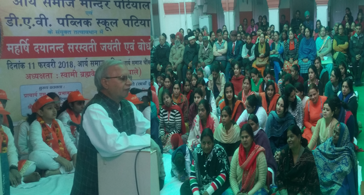 आर्य समाज मंदिर, पटियाला में ‘ऋषि जन्म एवं बोधोत्सव’