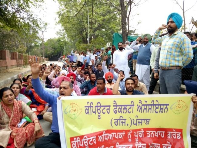 कंप्यूटर अध्यापकों ने पंजाब सरकार के खिलाफ अपना रोष जाहिर किया
