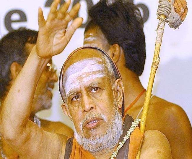 कांची कामकोटि पीठ के शंकराचार्य जगद्गुरु जयेंद्र सरस्वती का निधन