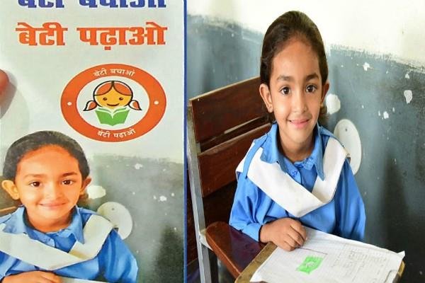 ‘स्व्च्छ अभियान’ की ब्रांड एंबेसडर बनी PAK की बच्ची, जानिए क्या है मामला