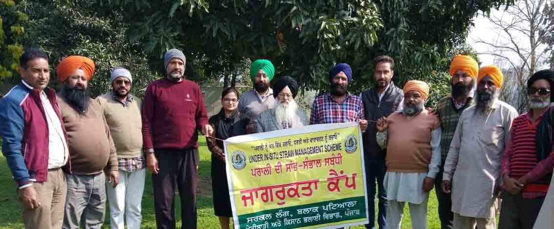 ਖੇਤੀਬਾੜੀ ਤੇ ਕਿਸਾਨ ਭਲਾਈ ਵਿਭਾਗ ਨੇ ਪਿੰਡ ਹਸਨਪੁਰ ਪਰੋਹਤਾਂ ਵਿਖੇ ਮਨਾਇਆ ਵਿਸ਼ਵ ਦਾਲ ਦਿਵਸ