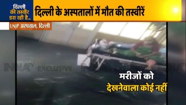 सुप्रीम कोर्ट की दिल्ली सरकार को फटकार, कहा – करोना के मरीजों से जानवरों से बदतर सलूक