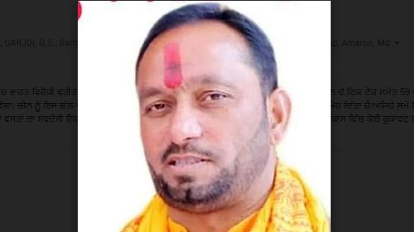 59 ਚੀਨੀ ਅੱਪਸ ਤੇ ਪਾਬੰਧੀ ਲਗਾ ਦੇਣ ਦੀ ਘੋਸ਼ਣਾ ਨੂੰ ਸ਼ਿਵ ਸੈਨਾ ਹਿੰਦੁਸਤਾਨ ਦਾ ਸਮਰਥਨ