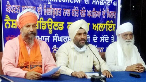 ਨੈਸ਼ਨਲ ਸ਼ਡਿਊਲਡ ਕਾਸਟਸ ਅਲਾਇੰਸ ਨੇ ਸੰਤ ਸਮਾਜ ਸੰਘਰਸ਼ ਕਮੇਟੀ ਦੇ ਸੱਦੇ ‘ਤੇ 10 ਅਕਤੂਬਰ ਨੂੰ ਪੰਜਾਬ ‘ਚ ਚੱਕਾ ਜਾਮ ਦੀ ਕੀਤੀ ਹਮਾਇਤ