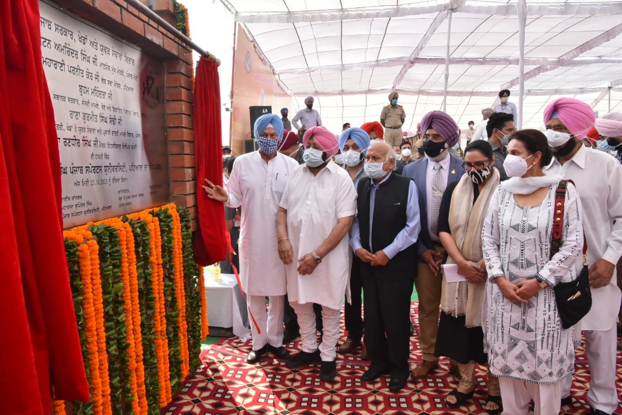 ਮੁੱਖ ਮੰਤਰੀ ਵੱਲੋਂ ਪਟਿਆਲਾ ਵਾਸੀਆਂ ਨੂੰ ਦੁਸਹਿਰੇ ਦਾ ਤੋਹਫ਼ਾ, ਖੇਡ ਯੂਨੀਵਰਸਿਟੀ ਤੇ ਨਵੇਂ ਬੱਸ ਅੱਡੇ ਦੇ ਨੀਂਹ ਪੱਥਰ ਰੱਖੇ