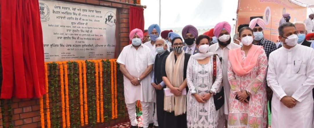ਮੁੱਖ ਮੰਤਰੀ ਵੱਲੋਂ ਪਟਿਆਲਾ ਵਾਸੀਆਂ ਨੂੰ ਦੁਸਹਿਰੇ ਦਾ ਤੋਹਫ਼ਾ, ਖੇਡ ਯੂਨੀਵਰਸਿਟੀ ਤੇ ਨਵੇਂ ਬੱਸ ਅੱਡੇ ਦੇ ਨੀਂਹ ਪੱਥਰ ਰੱਖੇ
