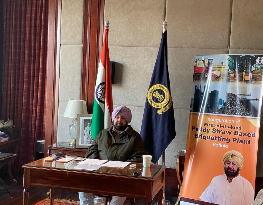 CAPT AMARINDER INAUGURATES INDIA’S 1ST-OF-ITS-KIND PADDY STRAW BASED BRIQUETTING PLANT IN PATIALA  UNIQUE TECHNOLOGY TO ENSURE EFFECTIVE PADDY STRAW MANAGEMENT & MITIGATE POLLUTION