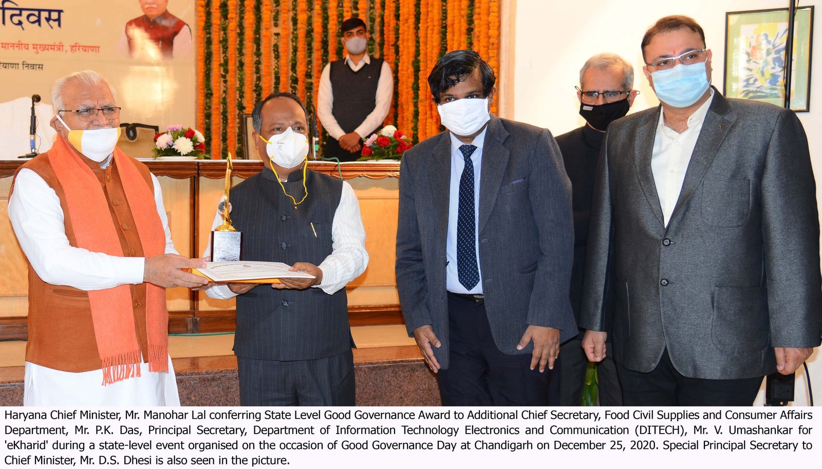 Haryana Chief Minister, Mr. Manohar Lal conferring State Level Good Governance Award to Additional Chief Secretary, Food Civil Supplies and Consumer Affairs Department, Mr. P.K. Das, Principal Secretary, Department of Information Technology Electronics and Communication (DITECH), Mr. V. Umashankar for ‘eKharid’ during a state-level event organised on the occasion of Good Governance Day at Chandigarh on December 25, 2020. Special Principal Secretary to Chief Minister, Mr. D.S. Dhesi is also seen in the picture.