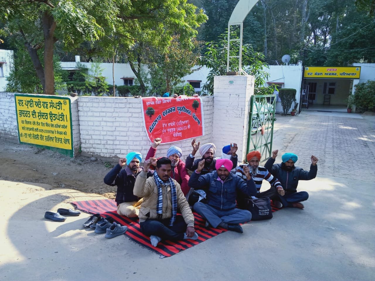 ਜੰਗਲਾਤ ਕਾਮਿਆਂ ਦਾ ਰੋਸ ਧਰਨਾ 15ਵੇ ਦਿਨ ਵੀ ਜਾਰੀ