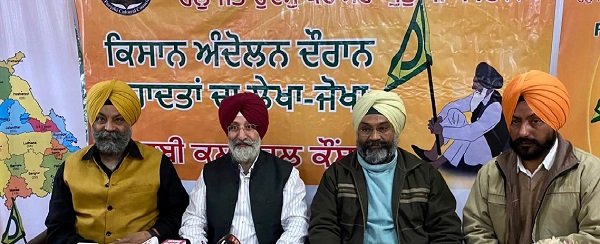 ਖੇਤੀ ਕਾਨੂੰਨਾਂ ਵਿਰੁੱਧ ਸੰਘਰਸ਼ ਚ ਸ਼ਹੀਦ ਹੋਏ 162 ਕਿਸਾਨਾਂ ਨੂੰ ਕੇਂਦਰ 25-25 ਲੱਖ ਰੁਪਏ ਦਾ ਮੁਆਵਜਾ ਦੇਵੇ : ਪੰਜਾਬੀ ਕਲਚਰਲ ਕੌਂਸਲ