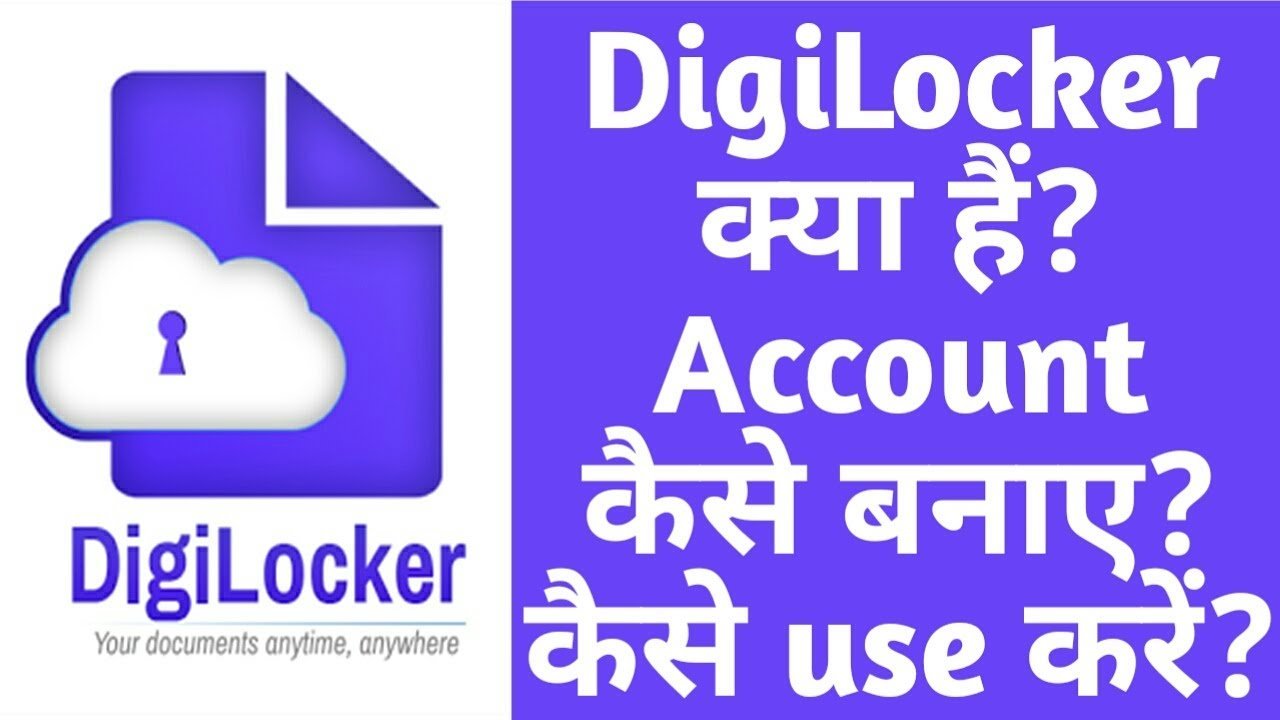 CARRYING YOUR RC AND DL BECOMES EASY IN PUNJAB : Documents on mParivahan and DigiLocker treated as valid