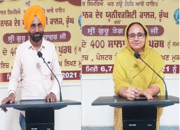 ਕਾਲਜ ਚੂੰਘ “ਚ ਗੁਰੂ ਤੇਗ ਬਹਾਦਰ ਜੀ  ਦੇ ਜੀਵਨ ਅਤੇ ਸਿੱਖਿਆਵਾਂ ਉੱਪਰ ਵੈਬੀਨਾਰ ਕਰਵਾਇਆ