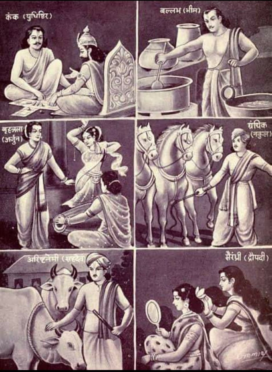 समय का चक्र : महाभारत की सीख