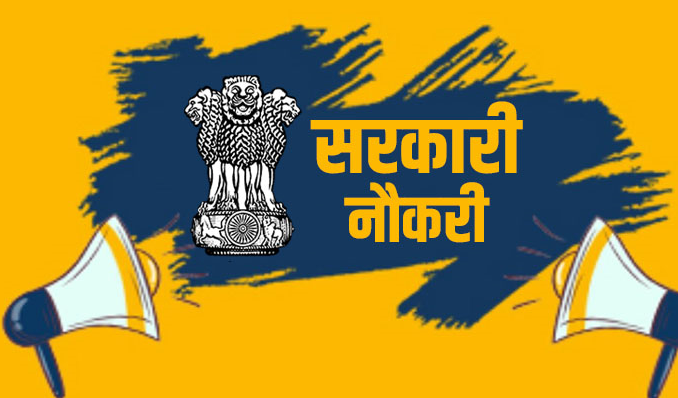 ਕਿਸਾਨੀ ਸੰਘਰਸ਼ ’ਚ ਸ਼ਹੀਦ ਹੋਏ ਤਰਨਤਾਰਨ ਜ਼ਿਲ੍ਹੇ ਦੇ 2 ਕਿਸਾਨਾਂ ਦੇ ਬੱਚਿਆਂ ਨੂੰ ਦਿੱਤੀ ਸਰਕਾਰੀ ਨੌਕਰੀ