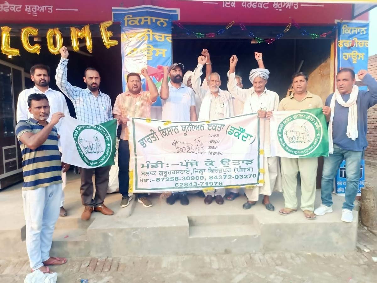 ਮੰਡੀ ਪੰਜੇ ਕੇ ਉਤਾੜ ਤੋਂ 41ਵਾਂ ਜਥਾ ਭਾਰਤੀ ਕਿਸਾਨ ਯੂਨੀਅਨ ਏਕਤਾ ਡਕੌਂਦਾ ਦੇ ਝੰਡੇ ਹੇਠ ਦਿੱਲੀ ਰਵਾਨਾ