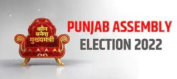 भारत निर्वाचन आयोग की महानिदेशक द्वारा पंजाब की आगामी विधान सभा चुनावों के मद्देनजऱ मीडिया प्रबंधन की समीक्षा