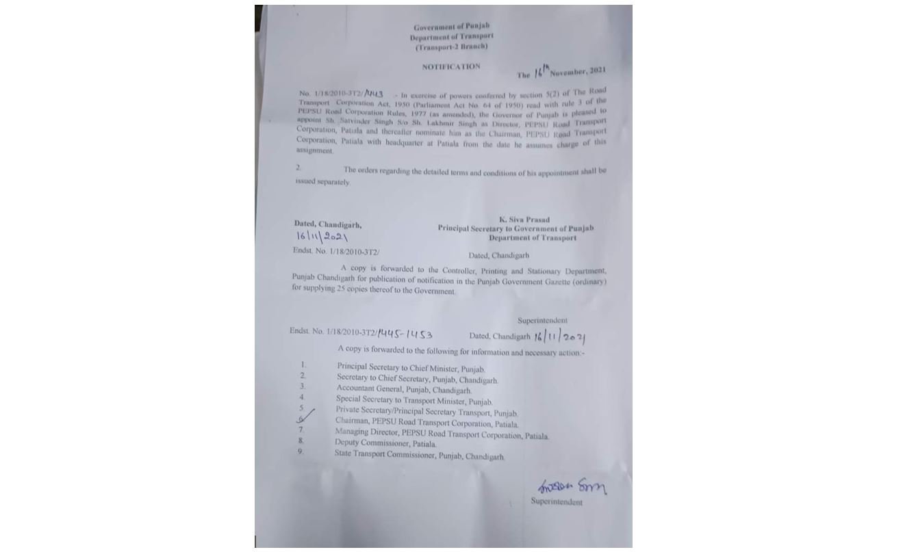 ਕੇ ਕੇ ਸ਼ਰਮਾ ਨੂੰ ਝਟਕਾ, ਮੇਅਰ ਦੀ ਤਿਆਰੀ ?