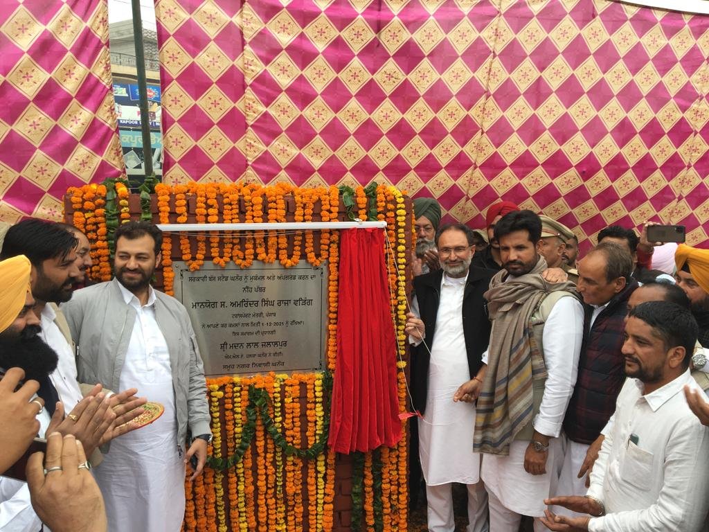 राजा वड़िंग द्वारा 83.50 लाख रुपए की लागत से घनौर बस अड्डे के नवीनीकरण कामों की शुरूआत