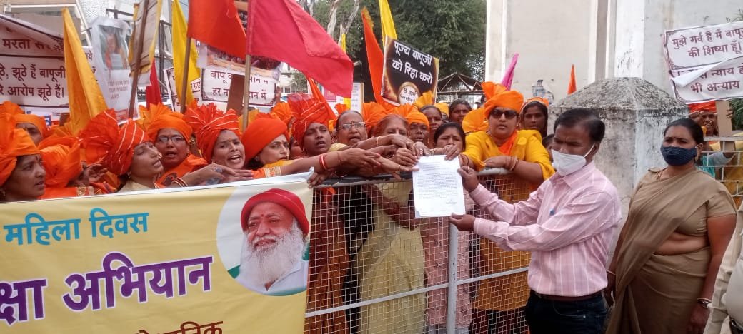 44 करोड़ साधकों के संवैधानिक अधिकारों का हनन रोकने ज्ञापन