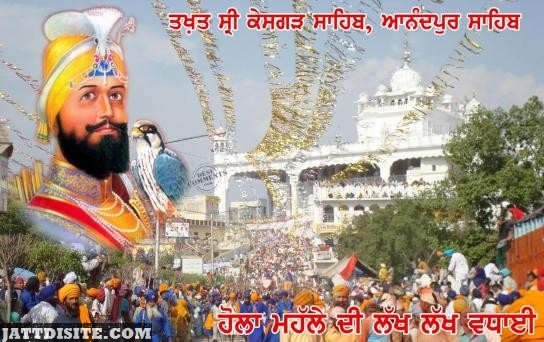 लोकां दीआं होलियां ते खालसे दा होला:- ओंकार सिंह