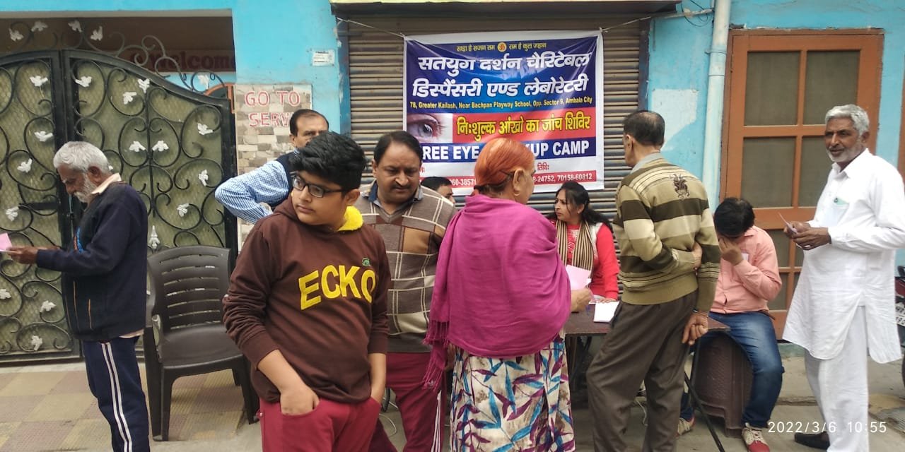 निःशुल्क मैगा आंखों कैम्प का 200 लोगों ने उठाया लाभ।