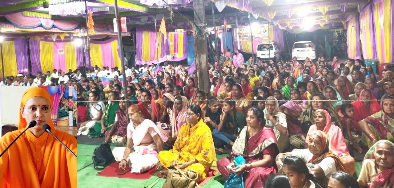 साध्वी रेखा बहन का तीन दिवसीय सत्संग संपन्न