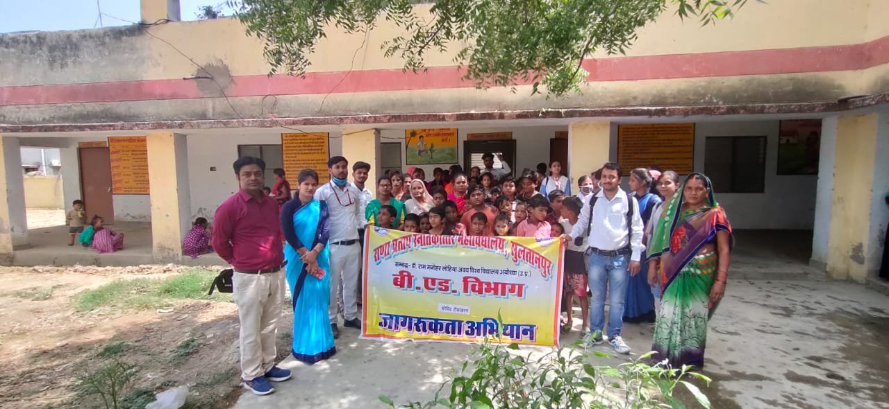 बी एड विद्यार्थियों ने कोरोना जागरूकता अभियान निकाला