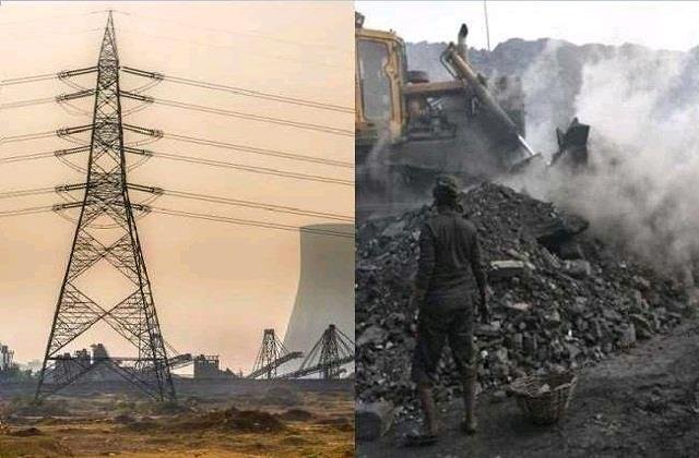 कोयले की कमी से बढ़ता बिजली संकट जनता परेशान