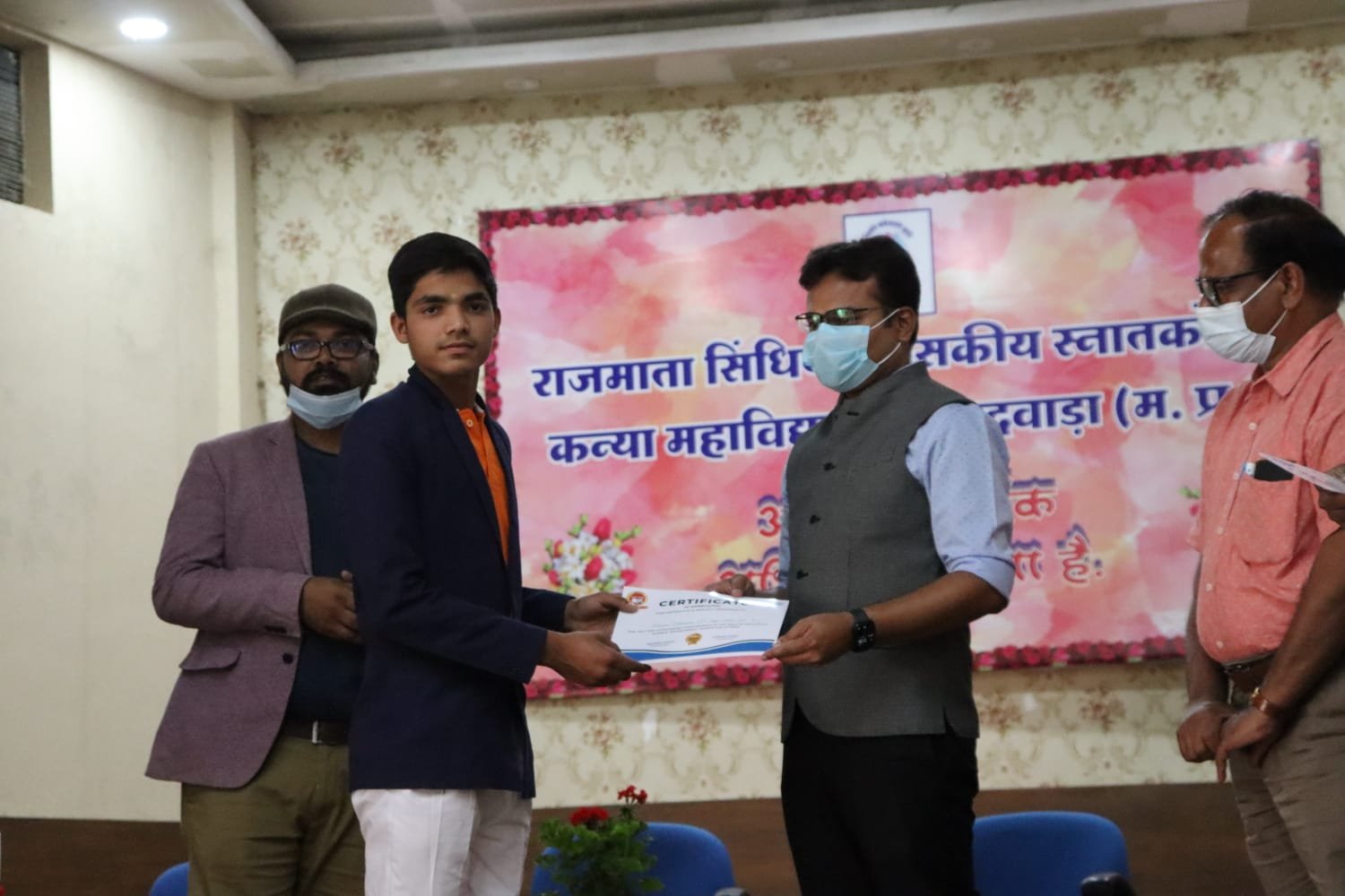 कलेक्टर ने गुरुकुल के विद्यार्थियों को प्रमाण पत्र देकर पुरुस्कृत किया