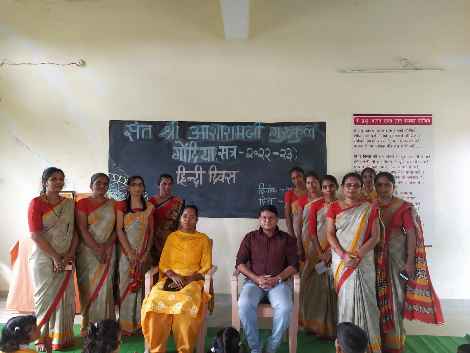 “संत श्री आशारामजी गुरुकुल गोंदिया में मनाया गया हिंदी दिवस”