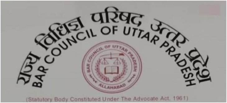 वक़ीलों ने काउंसिल द्वारा घोषित नवीनीकरण शुल्क का किया विरोध