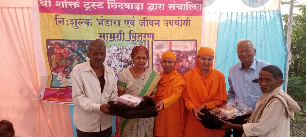 आदिवासी , जरूरतमंद , अति गरीब एवं पिछड़े क्षेत्रों में कम्बल , वस्त्र ,अनाज एवं मिठाई वितरण