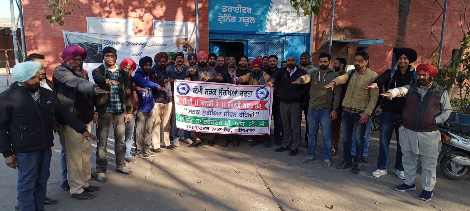 ਪੀ ਆਰ ਟੀ ਸੀ ਸਕੂਲ ਵਿਖੇ ਸੜ੍ਹਕ ਸੁਰੱਖਿਆ ਫਸਟ ਏਡ ਟ੍ਰੇਨਿੰਗ ਪ੍ਰੋਗਰਾਮ।