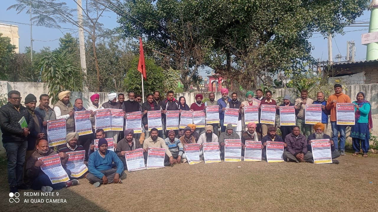 29 ਜਨਵਰੀ ਨੂੰ ਸੰਗਰੂਰ ਰੈਲੀ ਵਿੱਚ ਸ਼ਾਮਲ ਹੋਣਗੇ ਮੁਲਾਜਮ ਤੇ ਪੈਨਸ਼ਨਰ ਤੇ 26 ਜਨਵਰੀ ਨੂੰ ਜਿਲਾ ਸਦਰ ਮੁਕਾਮਾ ਤੇ ਕਰਨਗੇ ਝੰਡਾ ਮਾਰਚ ?— ਦਰਸ਼ਨ ਲੁਬਾਣਾ