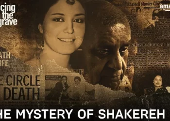Dancing On the Grave Review: ਸ਼ਕੀਰਾ ਖਲੀਲੀ ਦੀ ਮੌਤ ਦੀ ਕਹਾਣੀ ਤੁਹਾਡੇ ਦਿਲ ਨੂੰ ਹਿਲਾ ਦੇਵੇਗੀ