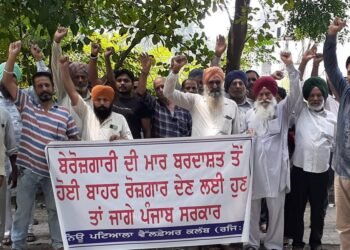 ਬੇਰੋਜਗਾਰਾਂ ਨੂੰ ਨੌਕਰੀਆਂ ਰੋਜਗਾਰ ਨਾ ਦੇਣ ਤੇ ਰੋਸ ਵਜੋਂ ਮਾਨ ਸਰਕਾਰ ਵਿਰੁੱਧ ਭਾਰੀ ਰੋਸ ਜਤਾਇਆ